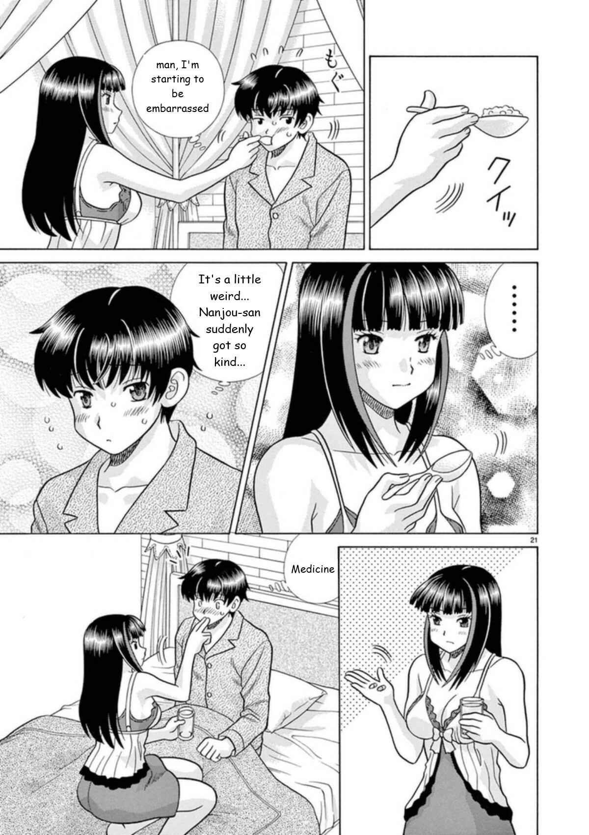 Page 21 Chapter 25 Toumei Ningen Kyoutei