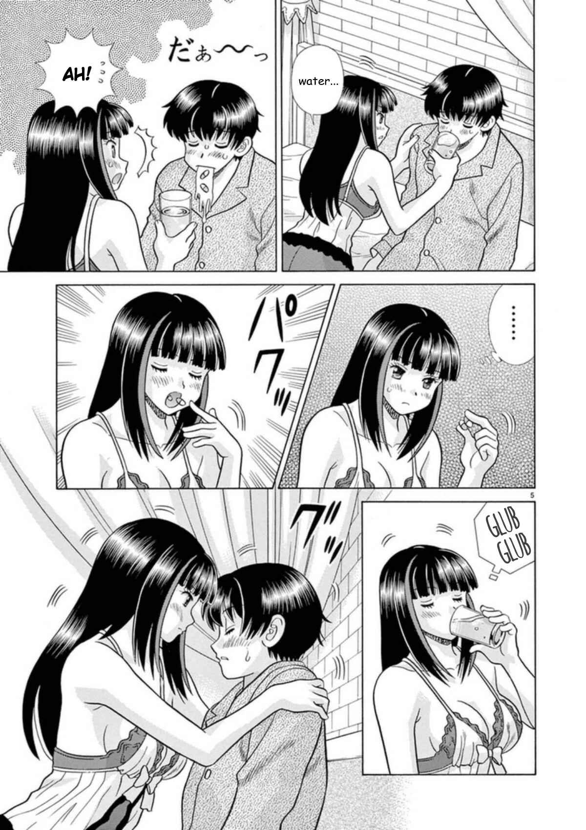Page 5 Chapter 25 Toumei Ningen Kyoutei