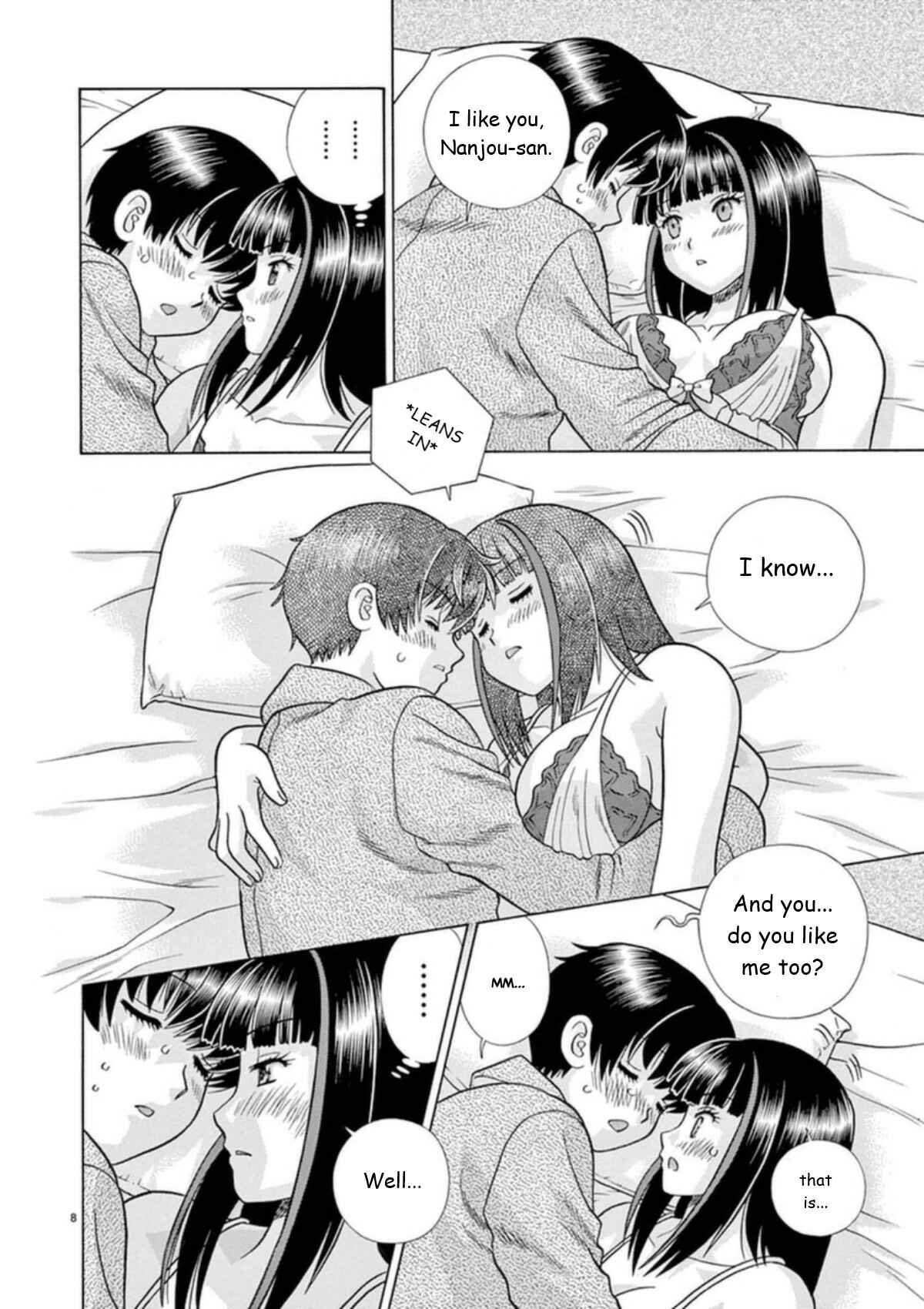 Page 8 Chapter 25 Toumei Ningen Kyoutei