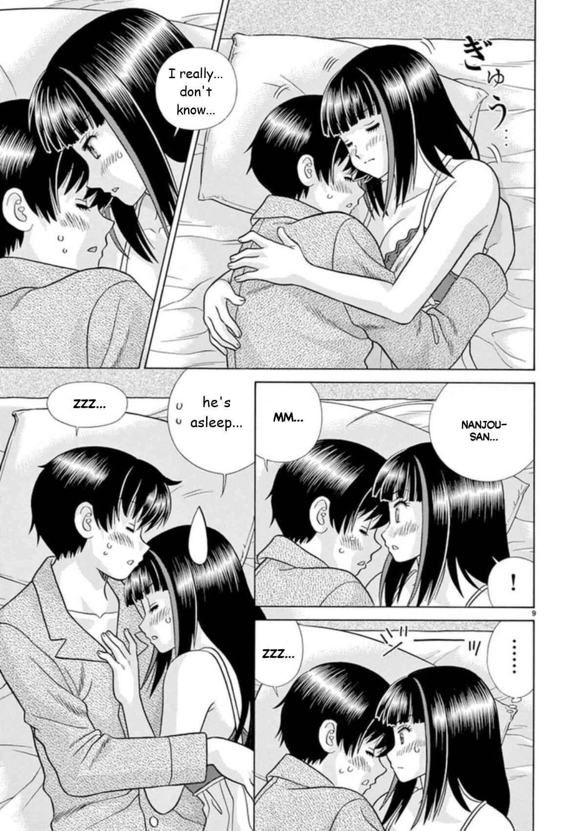 Page 9 Chapter 25 Toumei Ningen Kyoutei