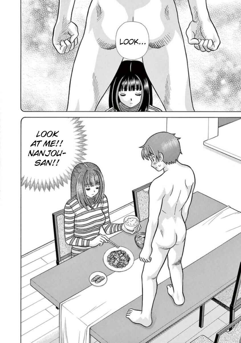 Page 5 Chapter 9 Toumei Ningen Kyoutei