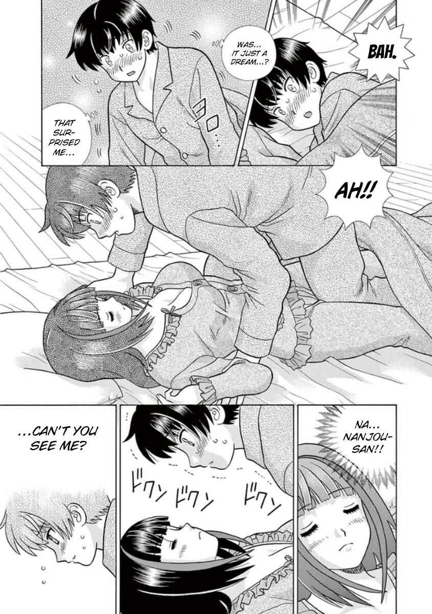 Page 6 Chapter 9 Toumei Ningen Kyoutei