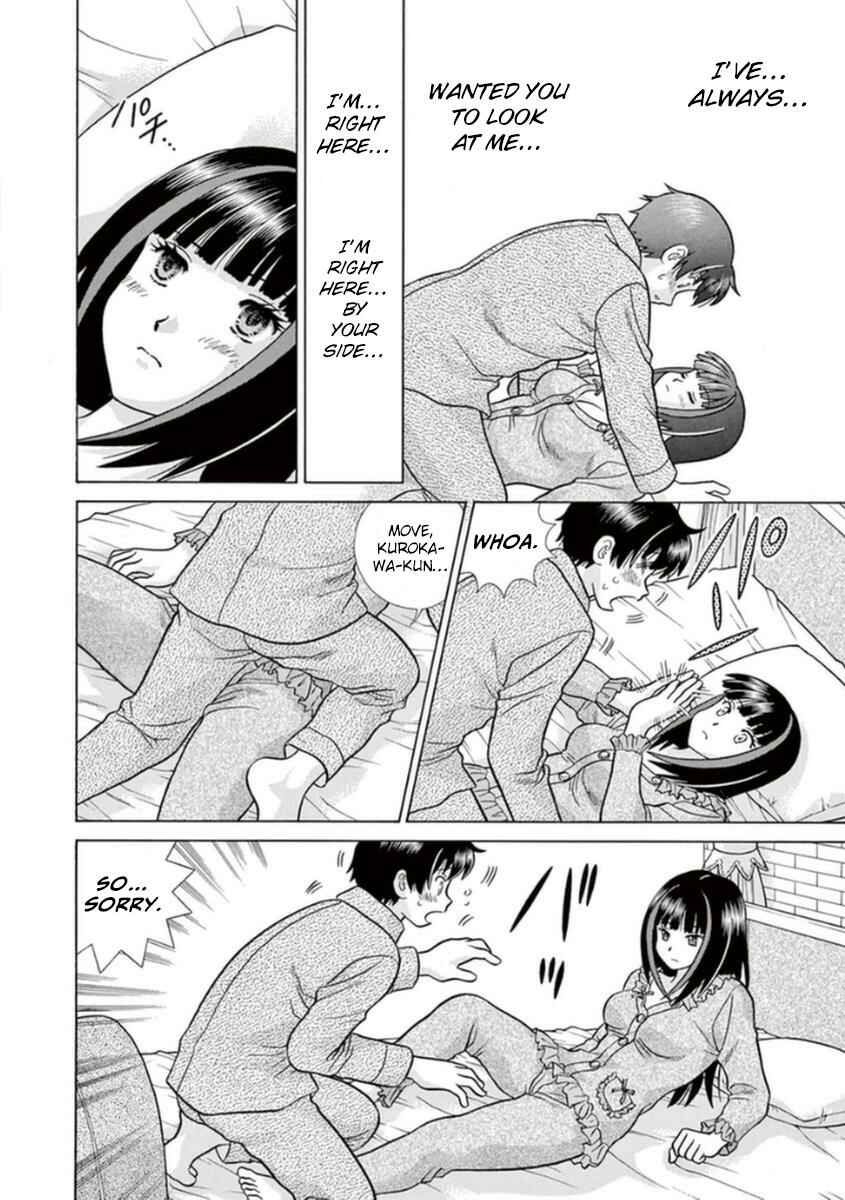 Page 7 Chapter 9 Toumei Ningen Kyoutei