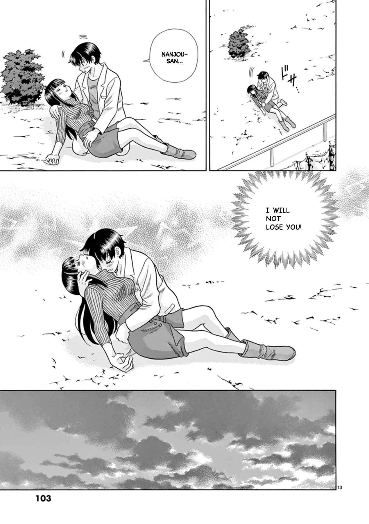 Page 13 Chapter 37 Toumei Ningen Kyoutei