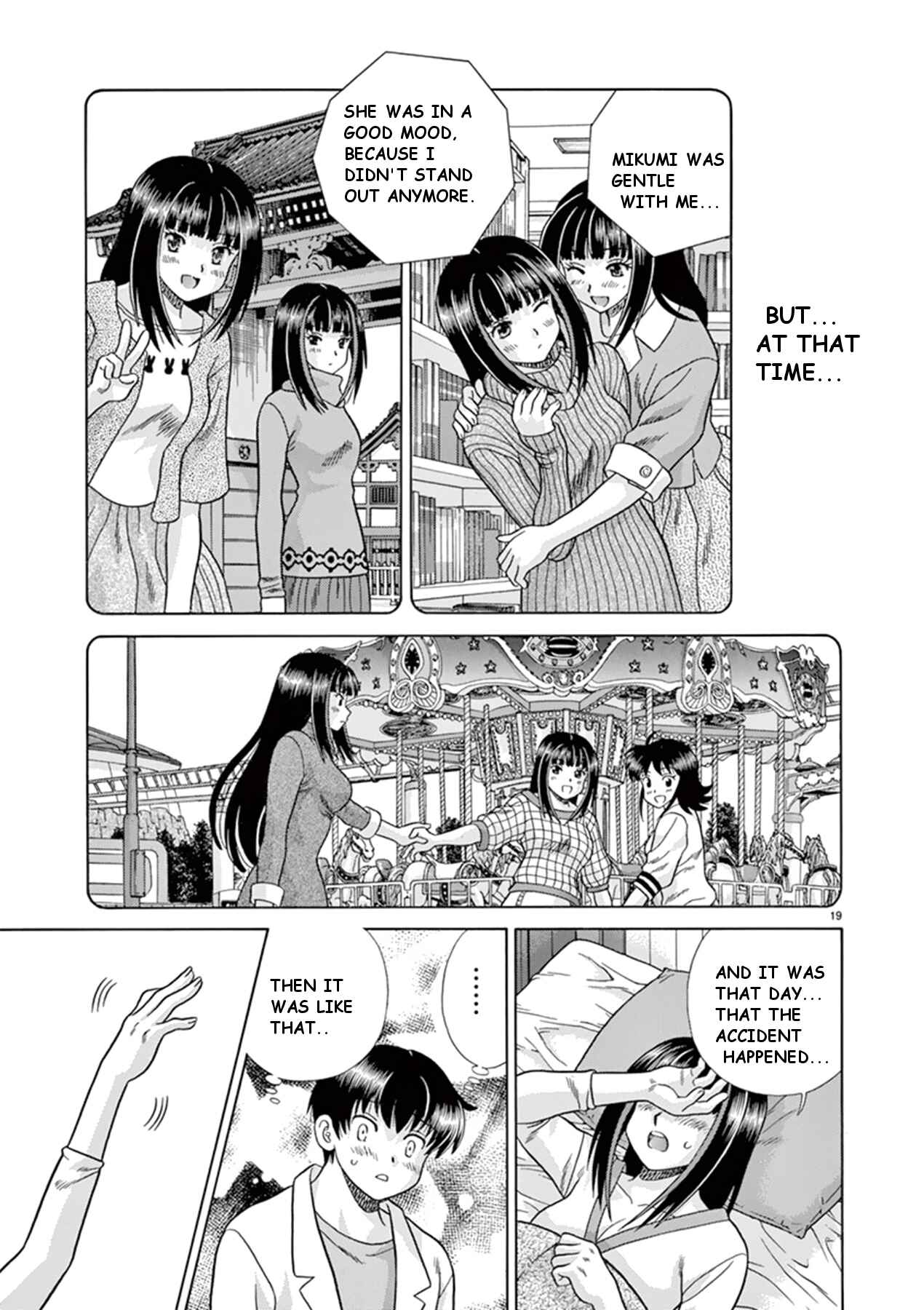 Page 19 Chapter 37 Toumei Ningen Kyoutei