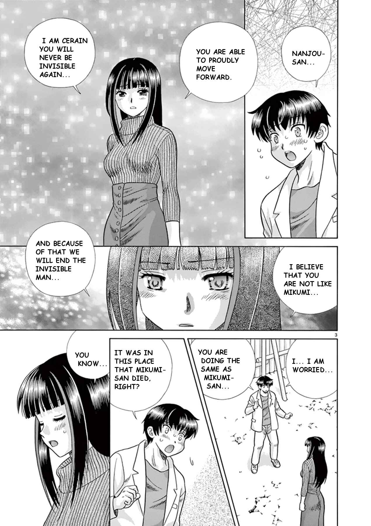 Page 3 Chapter 37 Toumei Ningen Kyoutei