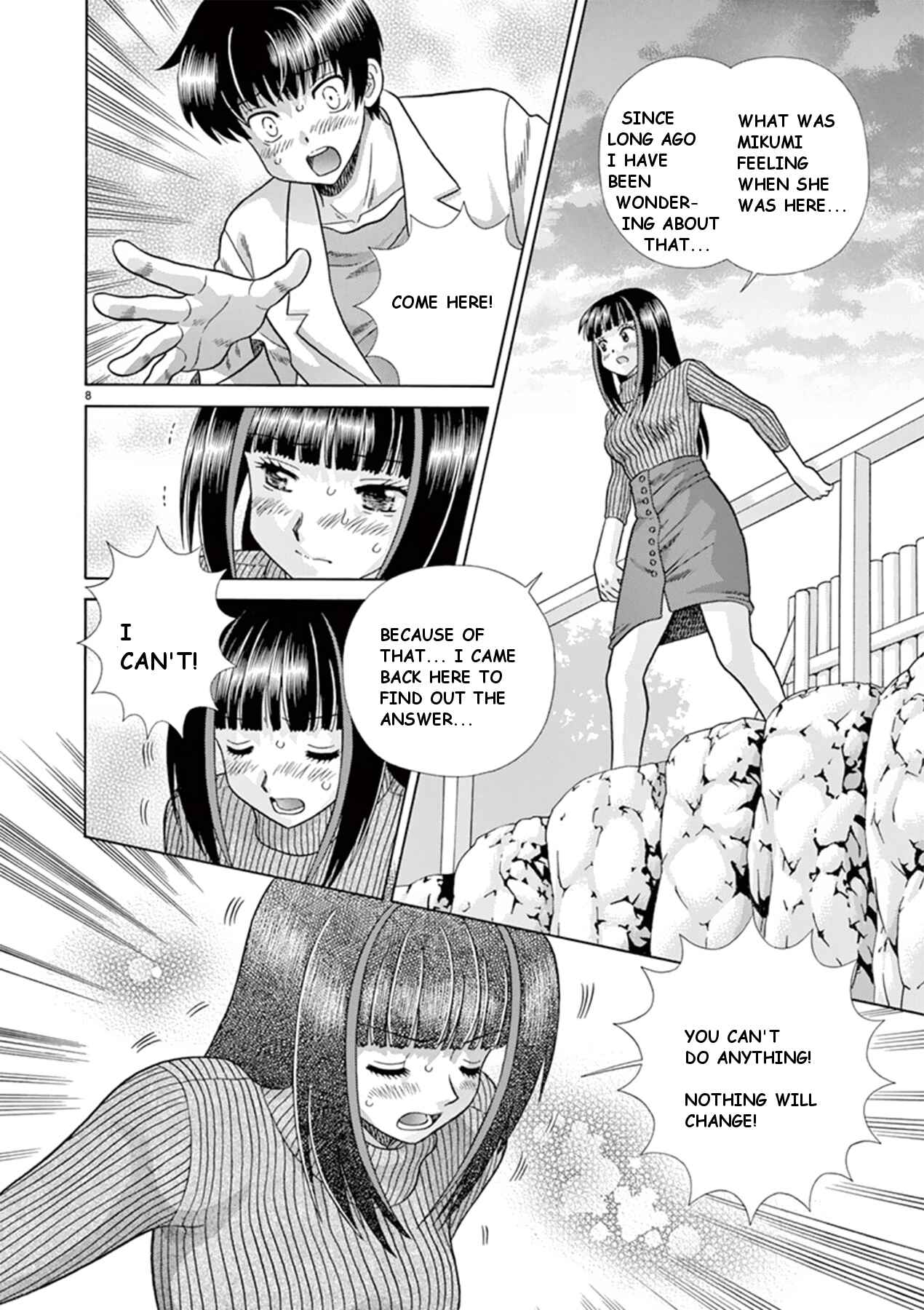 Page 8 Chapter 37 Toumei Ningen Kyoutei