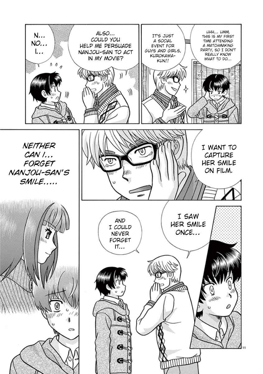 Page 12 Chapter 7 Toumei Ningen Kyoutei