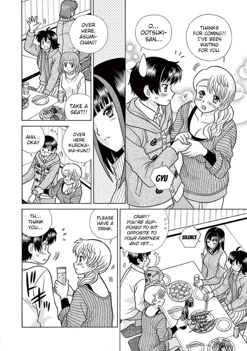 Page 13 Chapter 7 Toumei Ningen Kyoutei