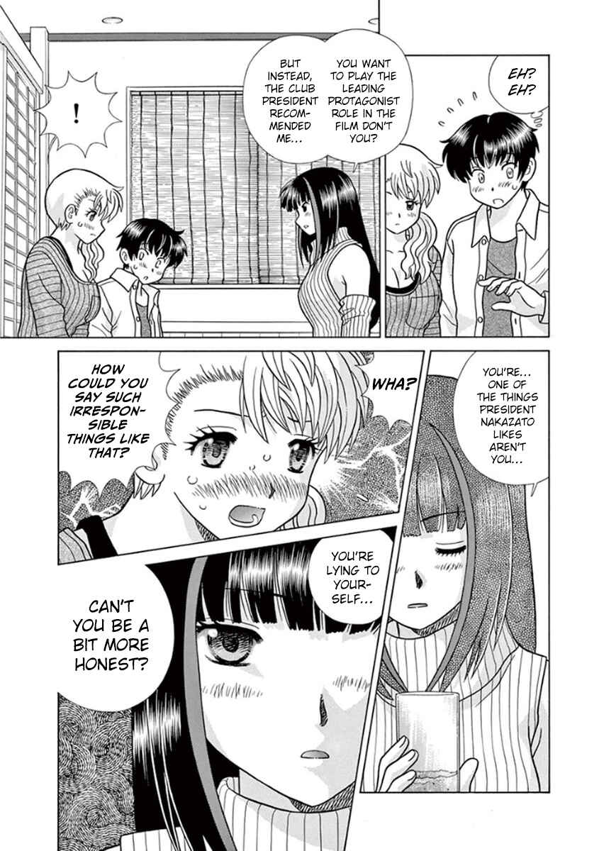 Page 16 Chapter 7 Toumei Ningen Kyoutei
