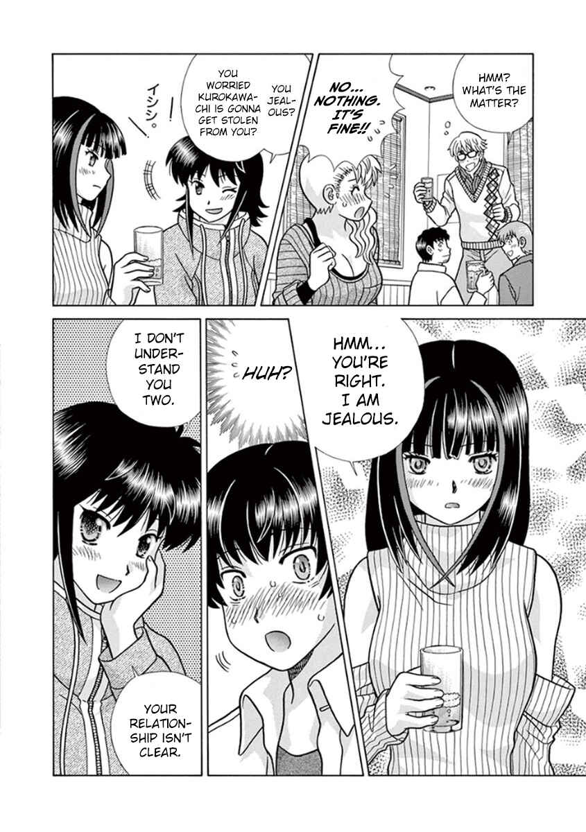Page 17 Chapter 7 Toumei Ningen Kyoutei