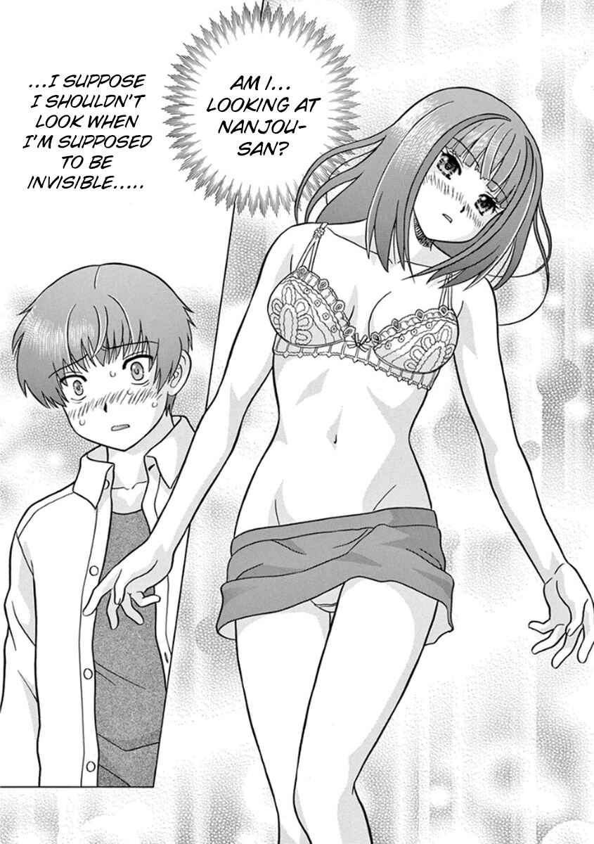 Page 24 Chapter 7 Toumei Ningen Kyoutei