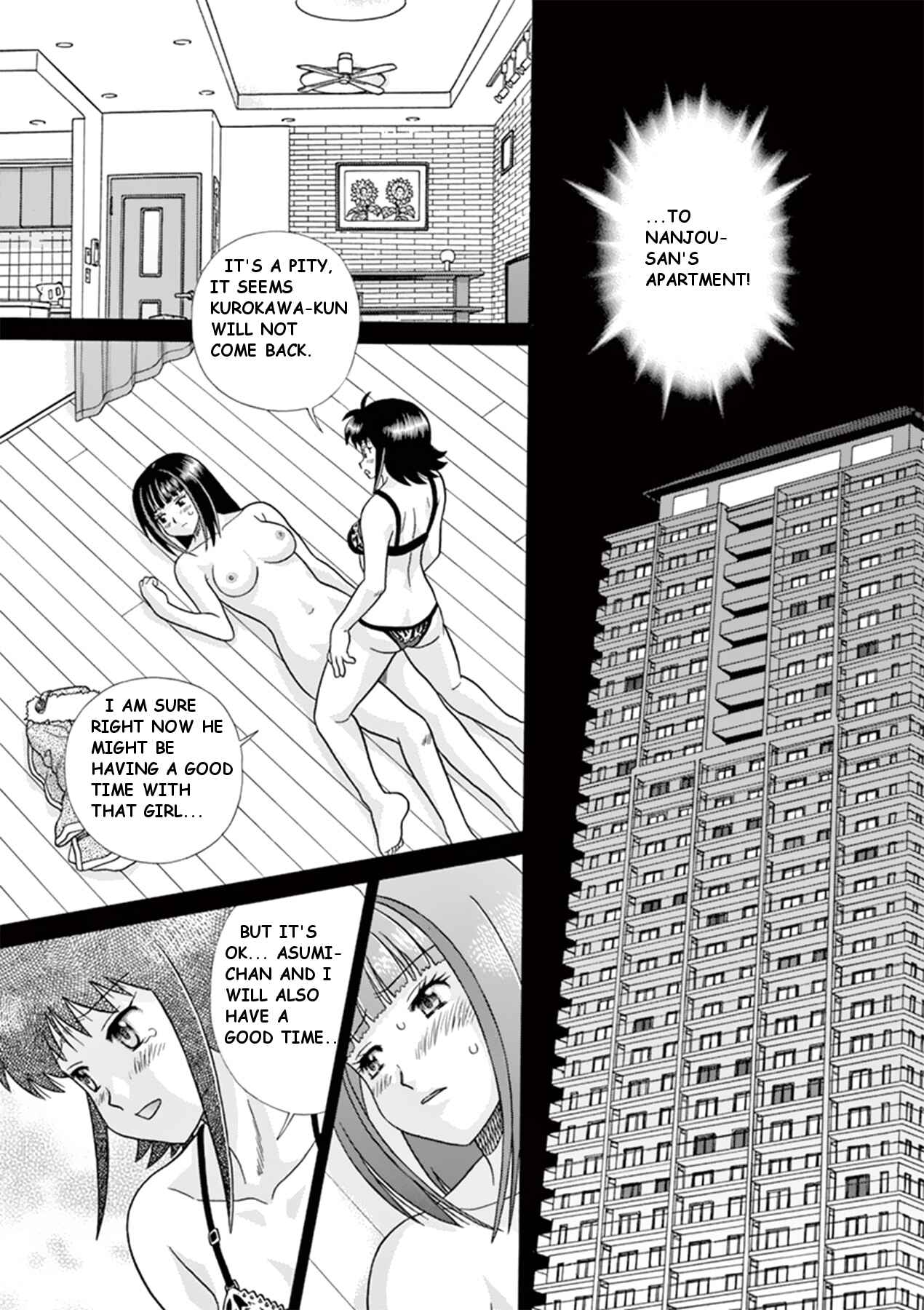 Page 3 Chapter 34 Toumei Ningen Kyoutei