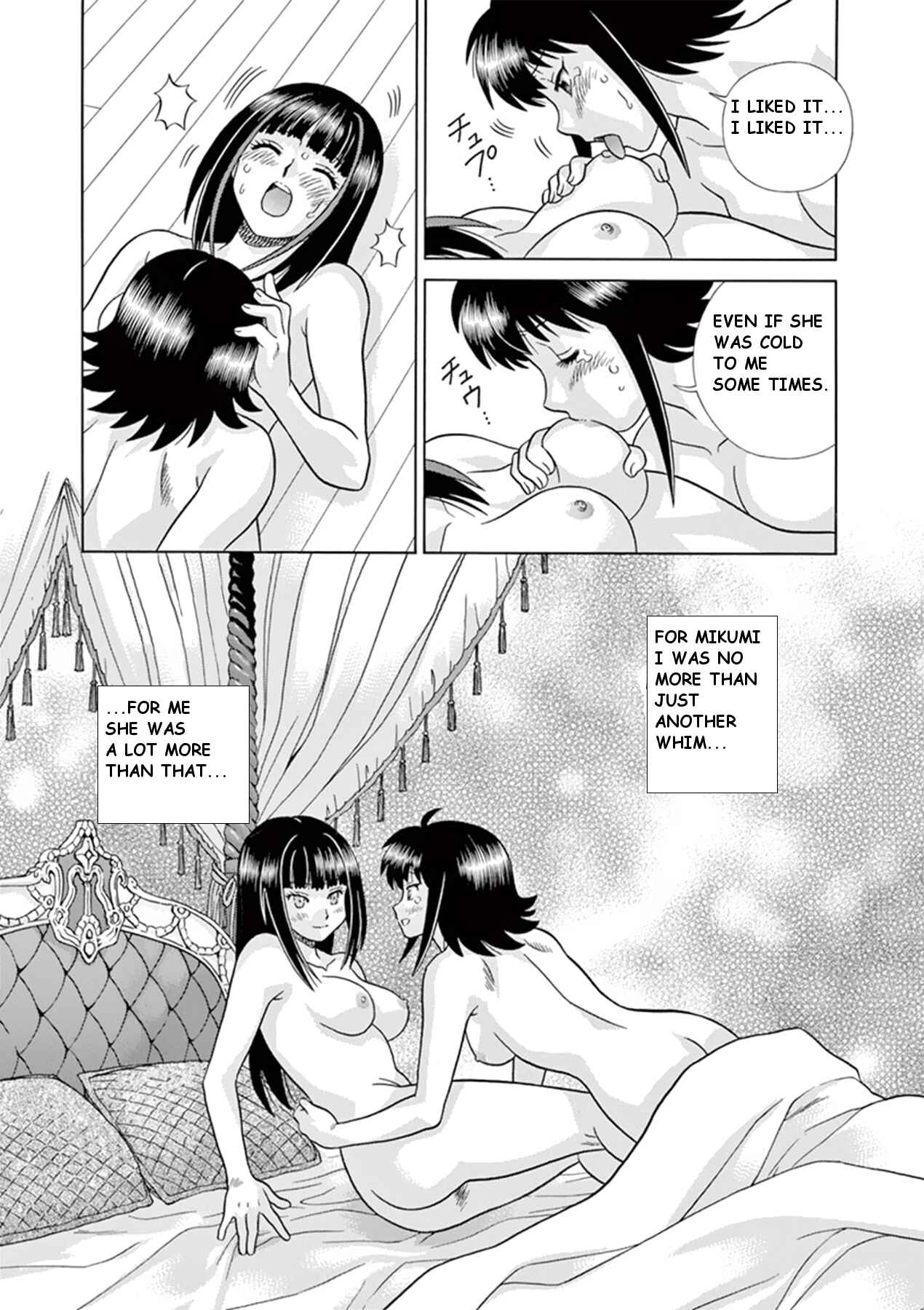 Page 6 Chapter 34 Toumei Ningen Kyoutei