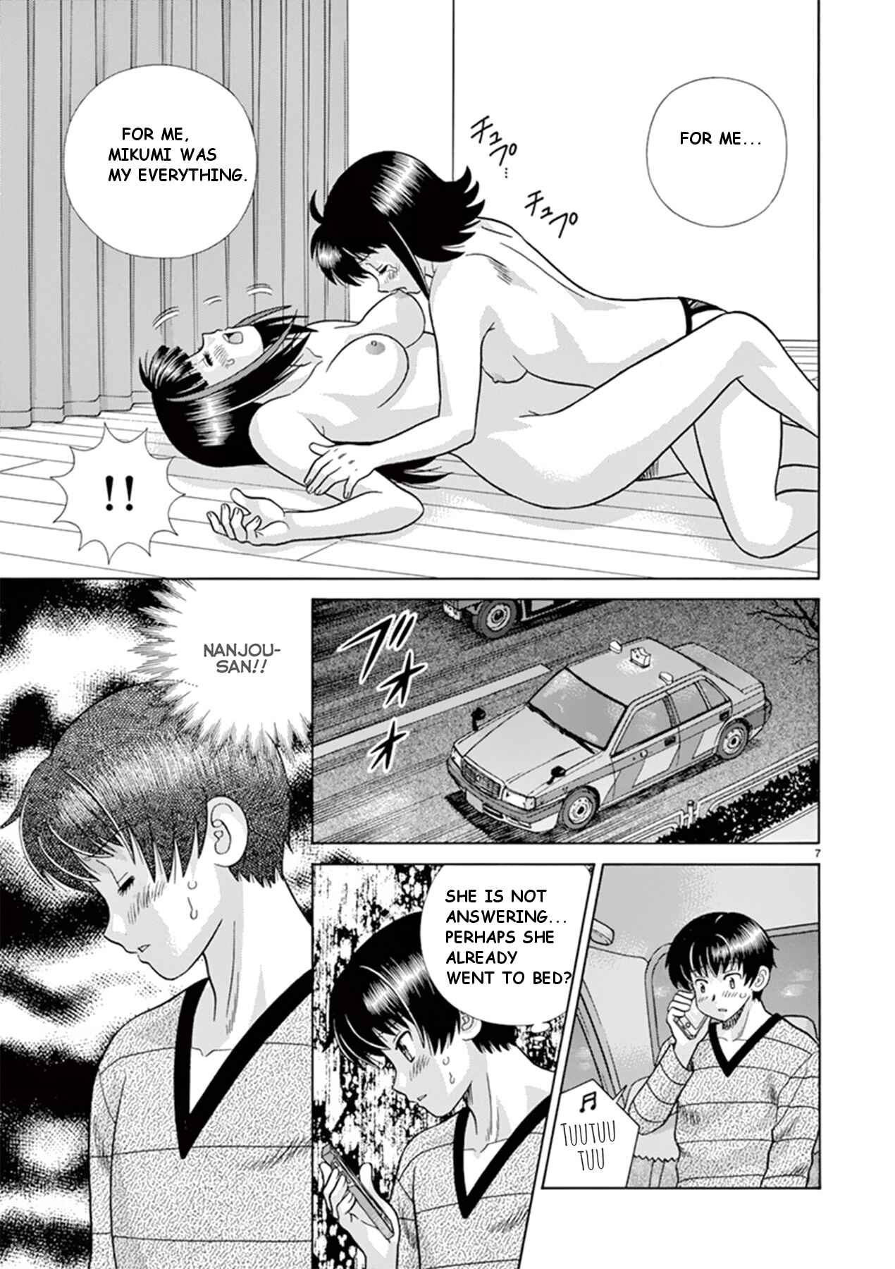 Page 7 Chapter 34 Toumei Ningen Kyoutei