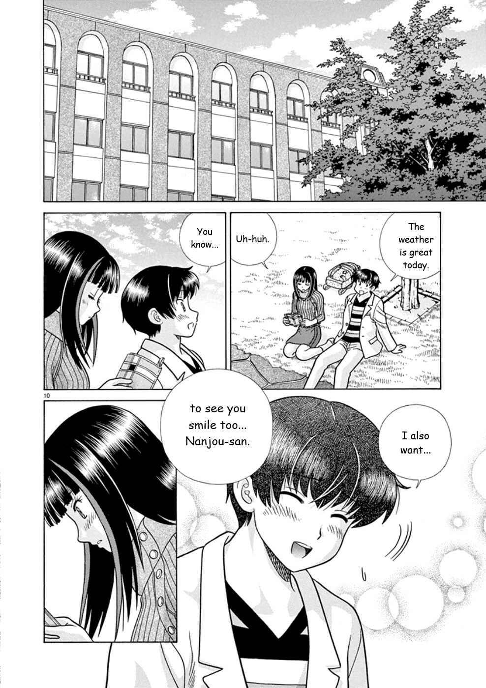 Page 10 Chapter 21 Toumei Ningen Kyoutei