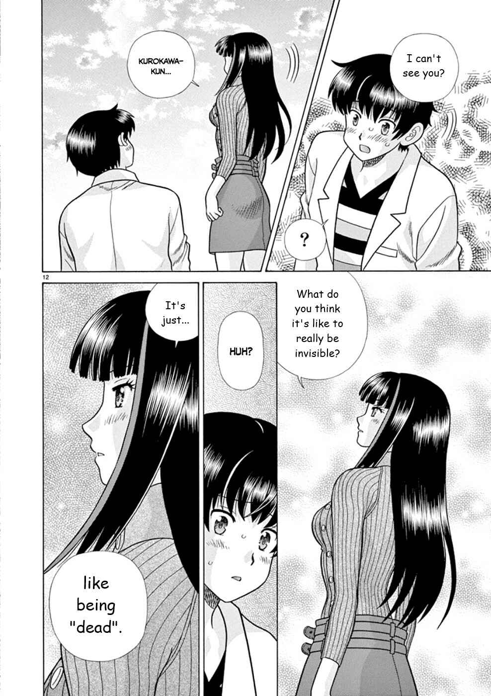 Page 12 Chapter 21 Toumei Ningen Kyoutei