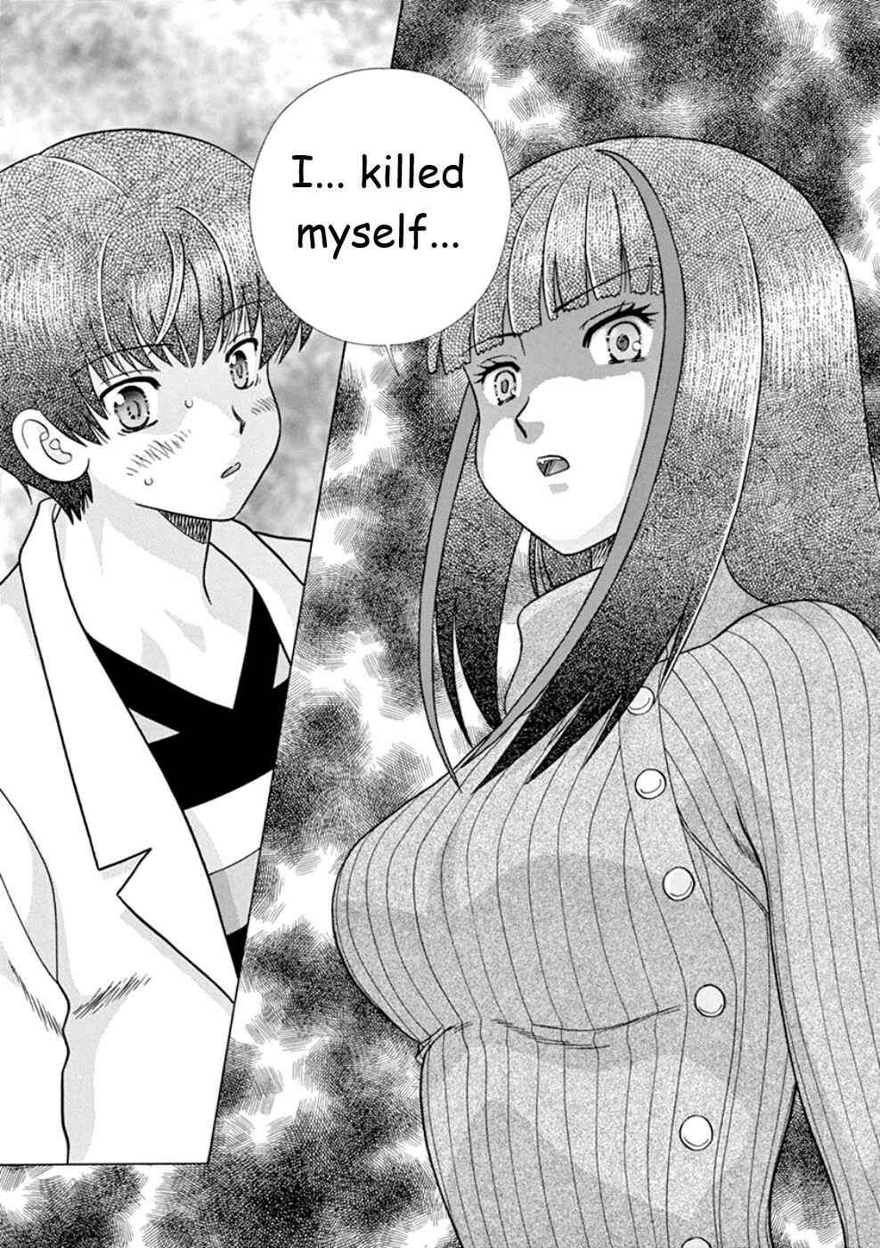 Page 13 Chapter 21 Toumei Ningen Kyoutei