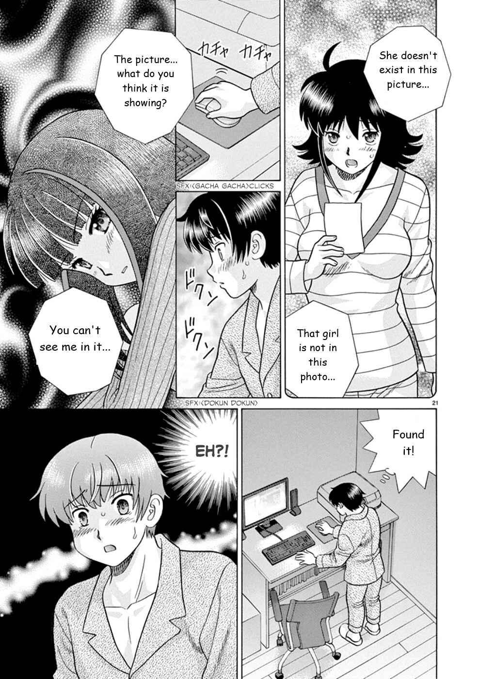 Page 21 Chapter 21 Toumei Ningen Kyoutei