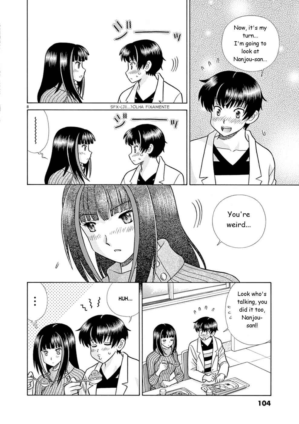 Page 8 Chapter 21 Toumei Ningen Kyoutei