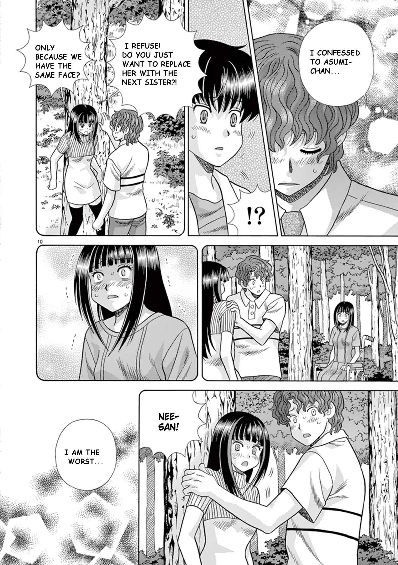 Page 10 Chapter 38 Toumei Ningen Kyoutei