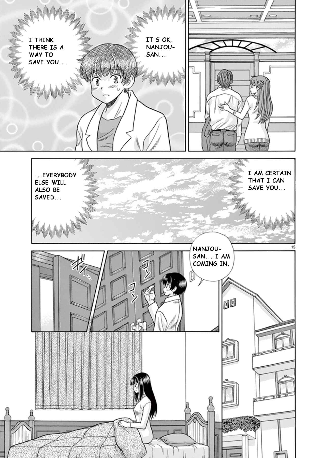Page 15 Chapter 38 Toumei Ningen Kyoutei