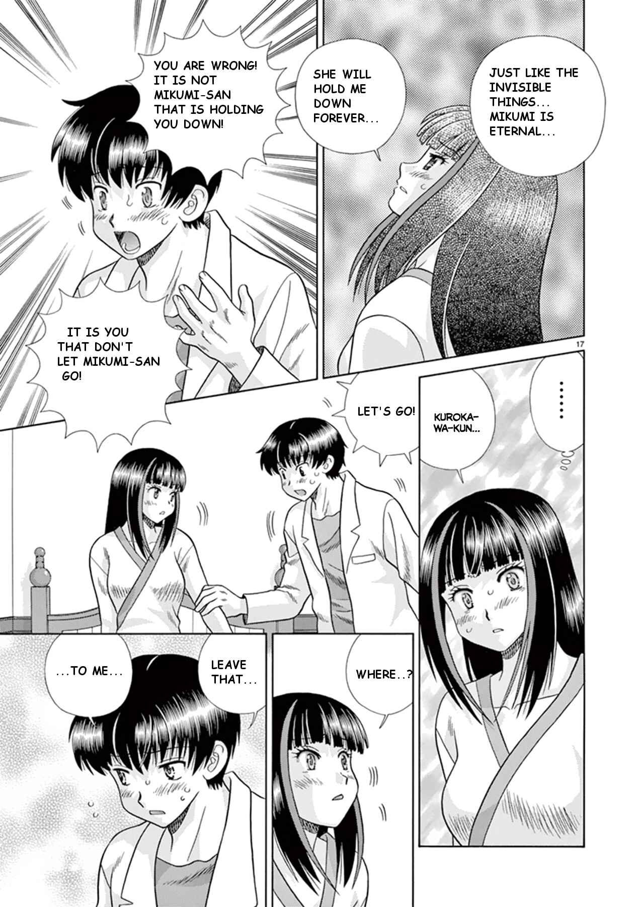 Page 17 Chapter 38 Toumei Ningen Kyoutei