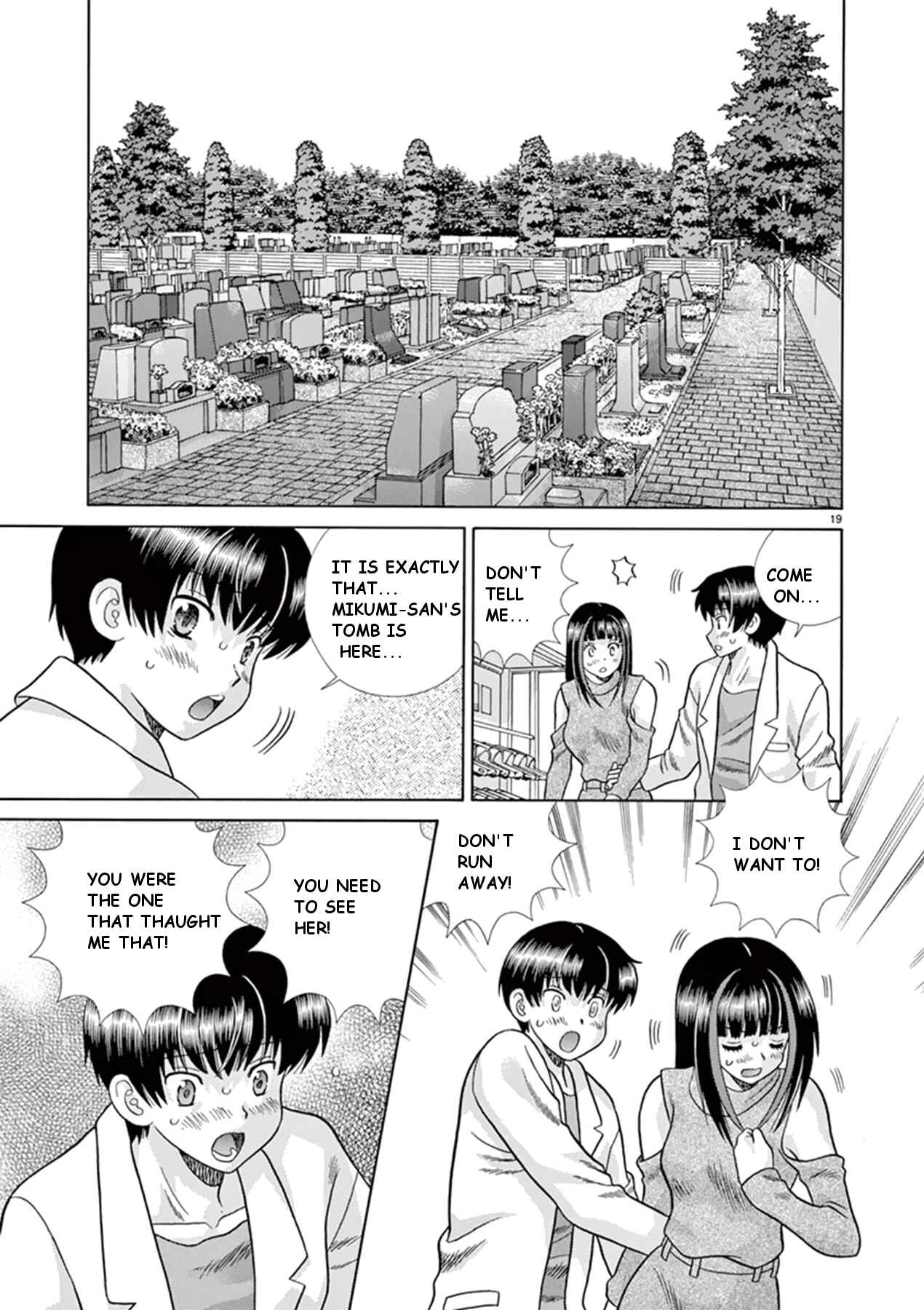 Page 19 Chapter 38 Toumei Ningen Kyoutei