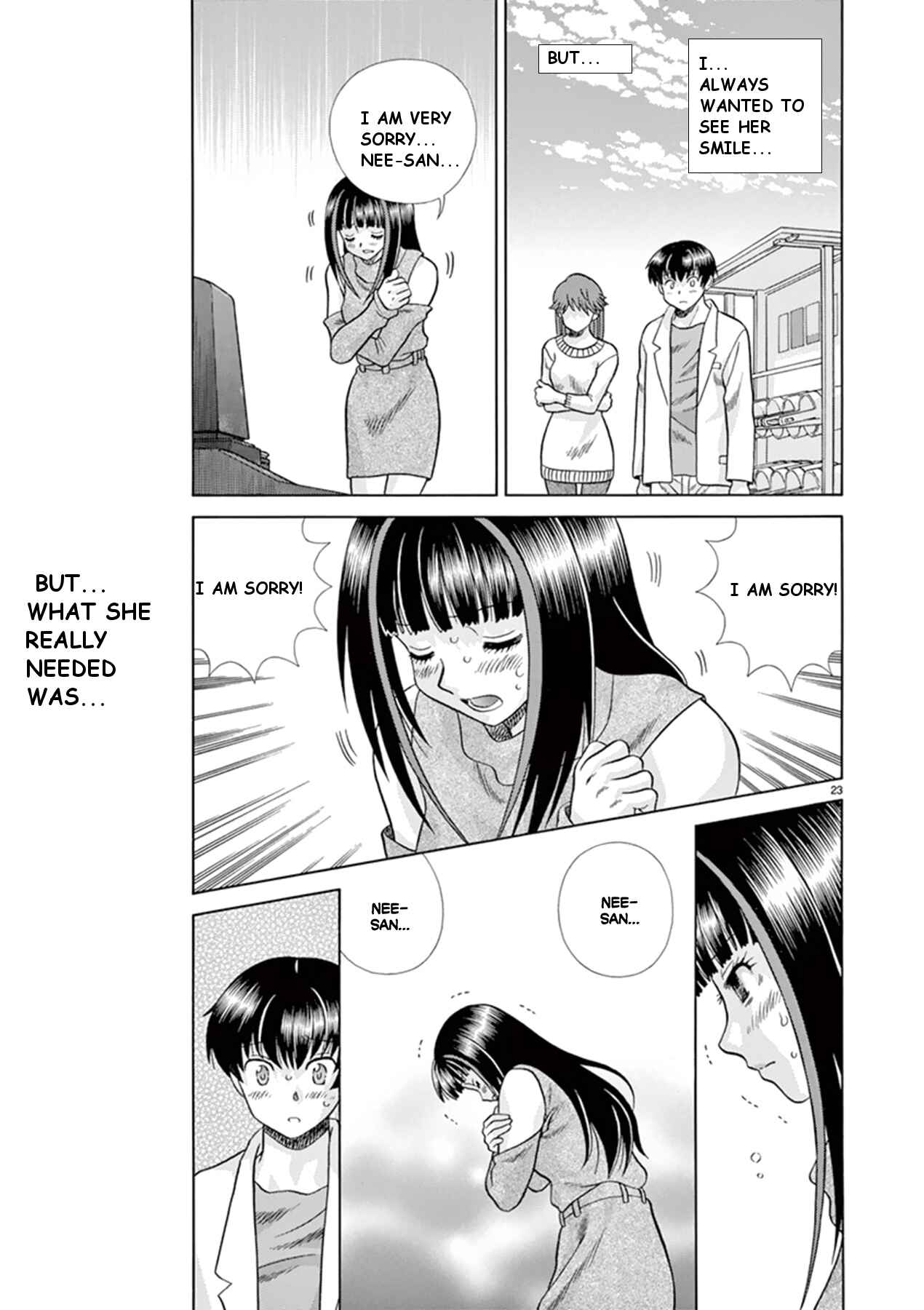 Page 23 Chapter 38 Toumei Ningen Kyoutei