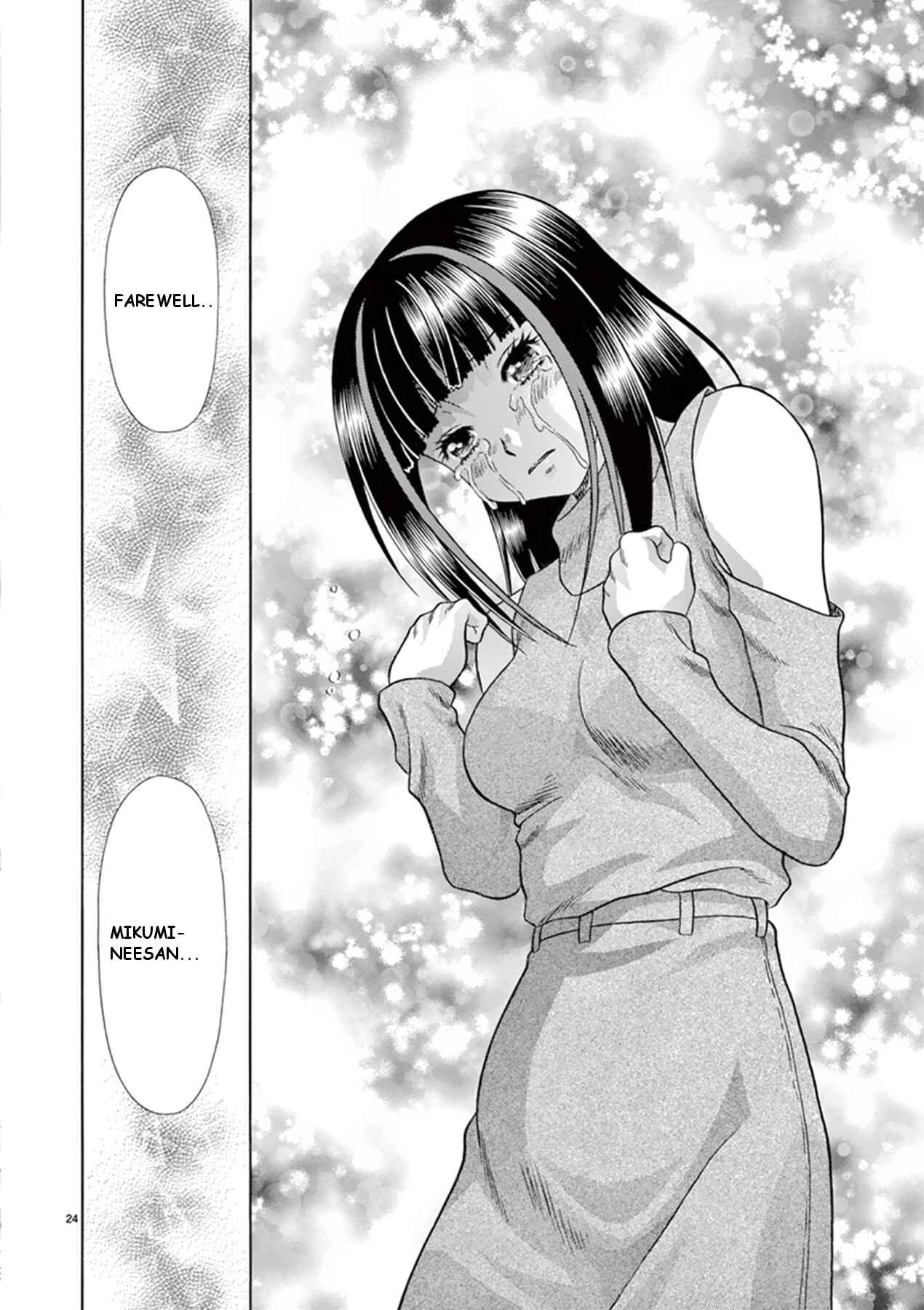 Page 24 Chapter 38 Toumei Ningen Kyoutei