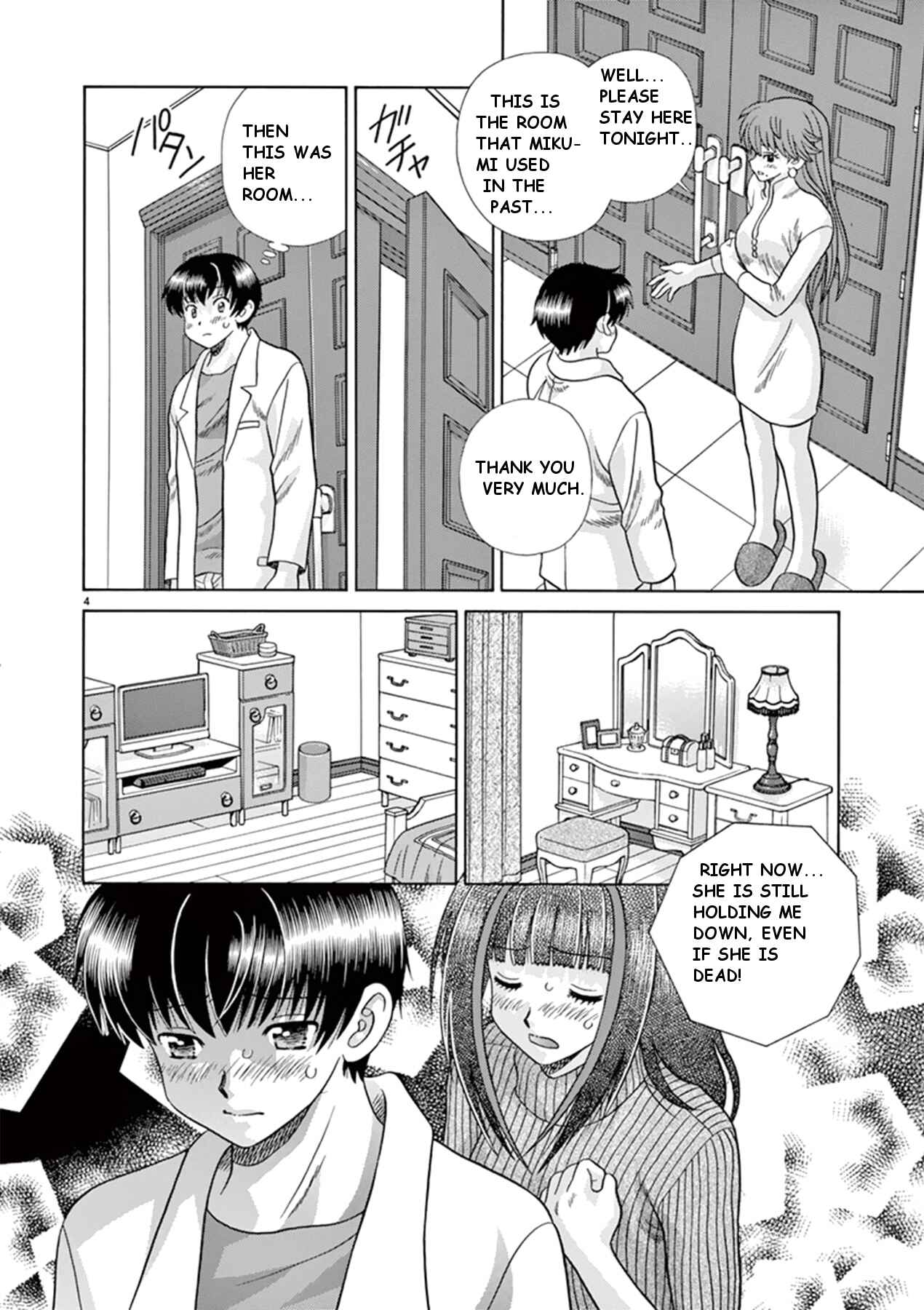 Page 4 Chapter 38 Toumei Ningen Kyoutei