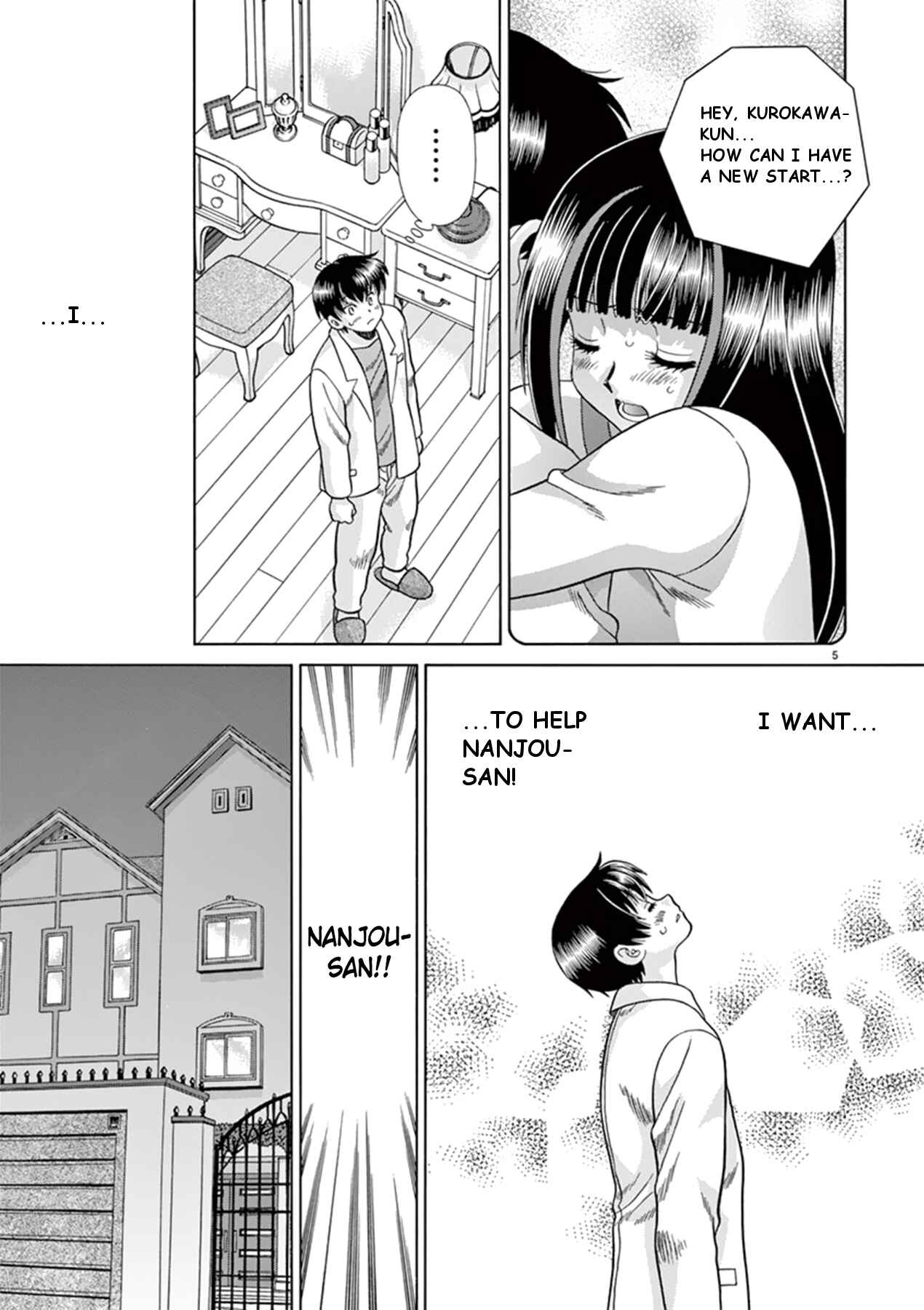 Page 5 Chapter 38 Toumei Ningen Kyoutei