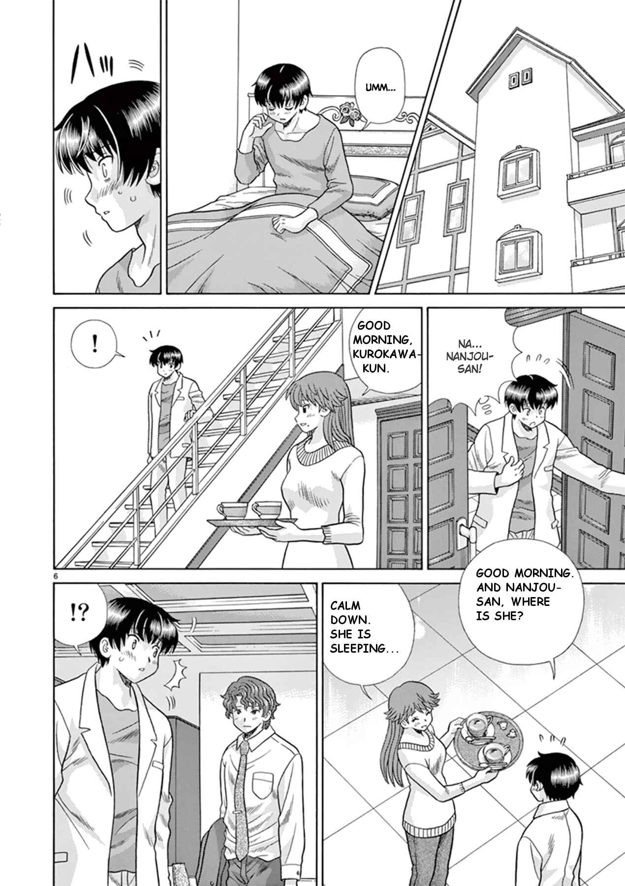 Page 6 Chapter 38 Toumei Ningen Kyoutei