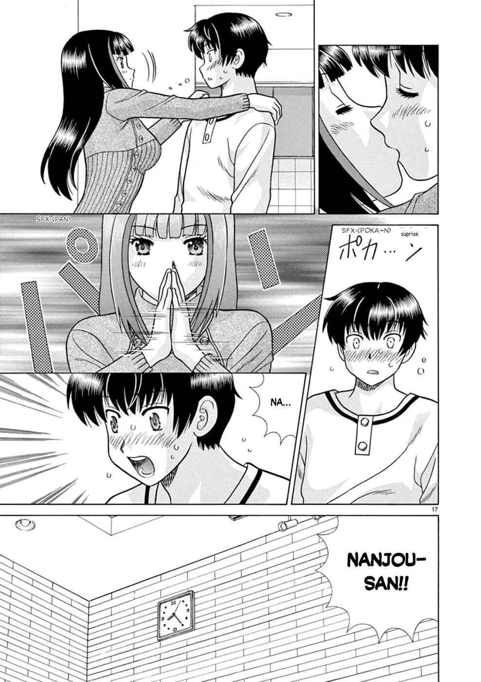 Page 17 Chapter 19 Toumei Ningen Kyoutei
