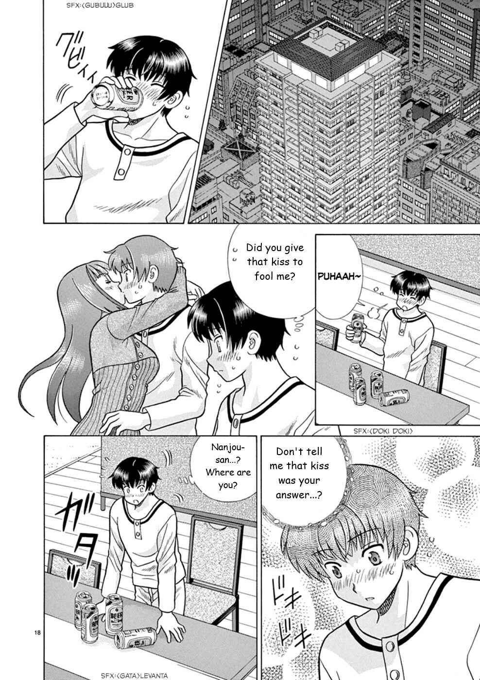 Page 18 Chapter 19 Toumei Ningen Kyoutei