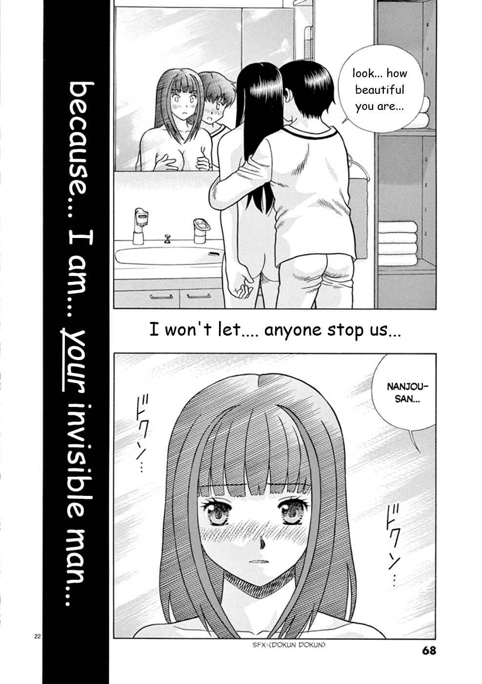Page 22 Chapter 19 Toumei Ningen Kyoutei