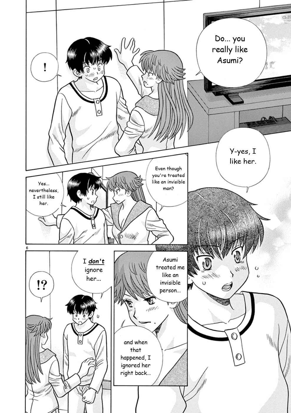 Page 6 Chapter 19 Toumei Ningen Kyoutei