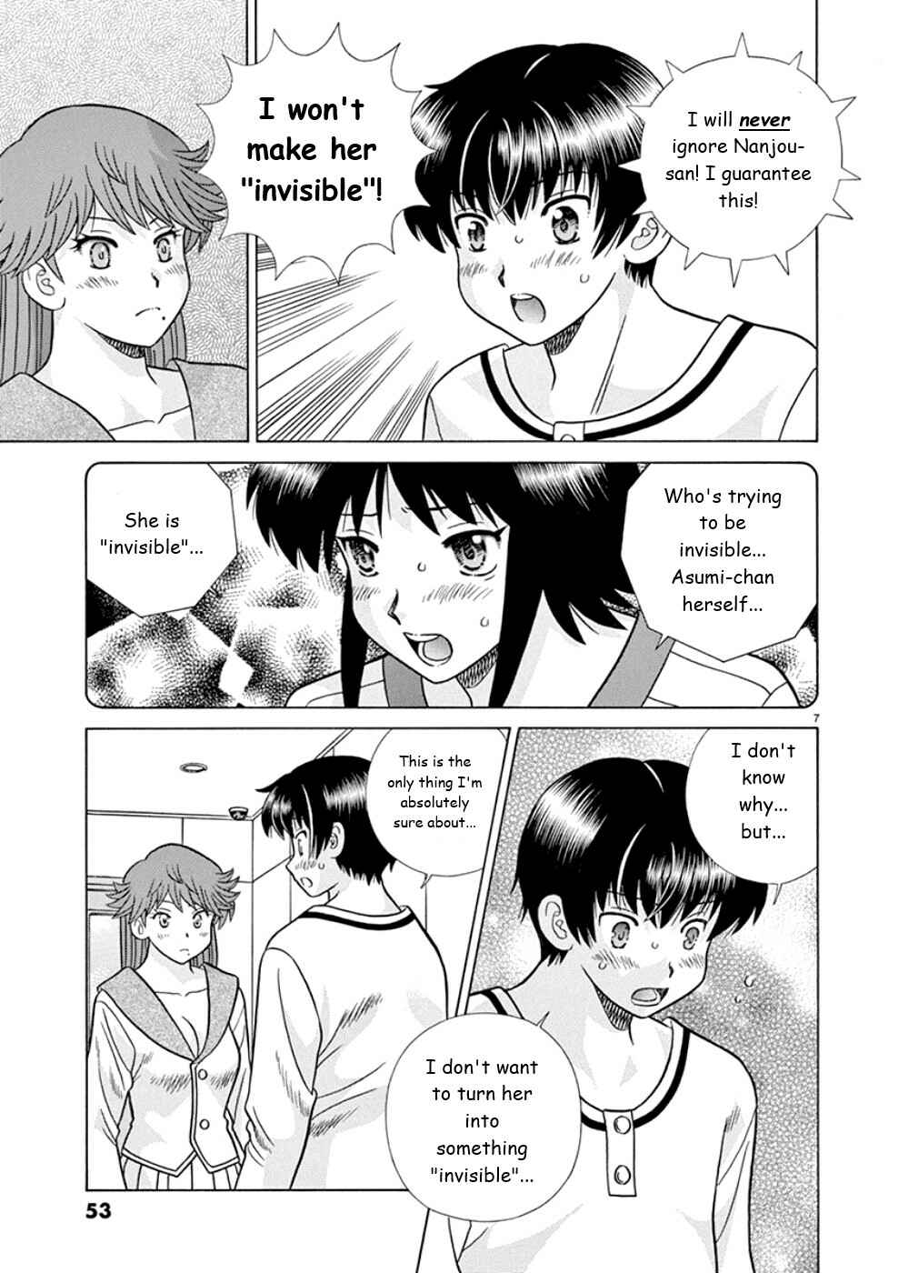 Page 7 Chapter 19 Toumei Ningen Kyoutei