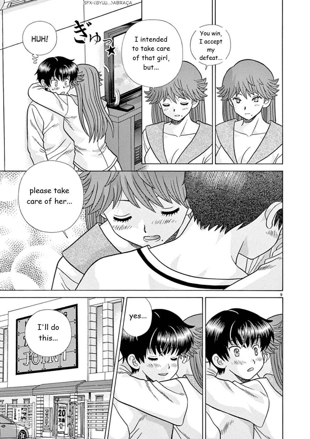Page 9 Chapter 19 Toumei Ningen Kyoutei
