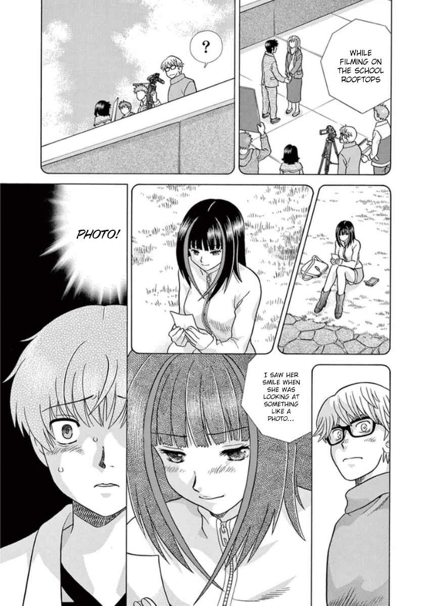 Page 10 Chapter 12 Toumei Ningen Kyoutei