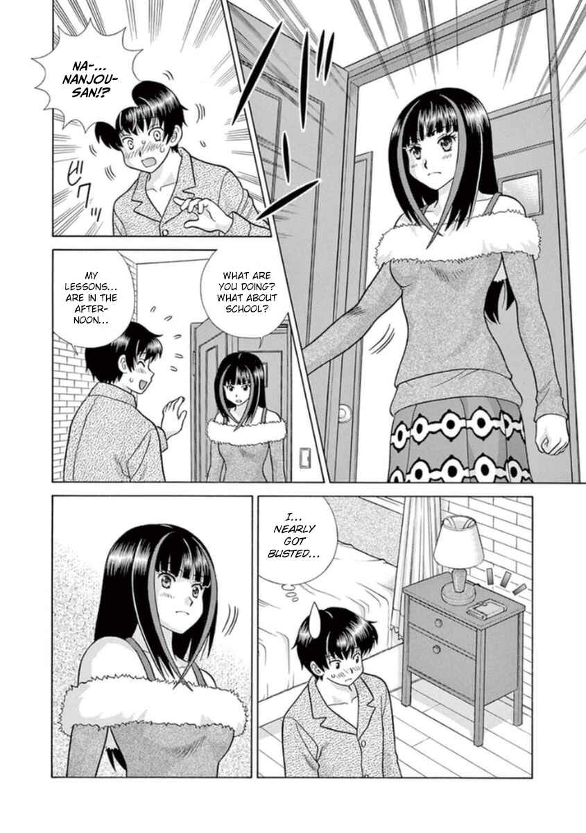 Page 5 Chapter 12 Toumei Ningen Kyoutei