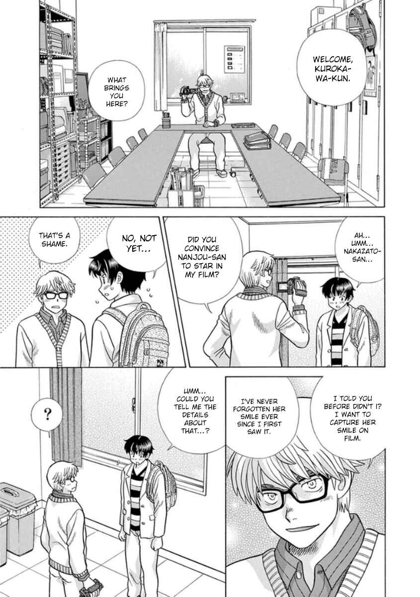 Page 8 Chapter 12 Toumei Ningen Kyoutei