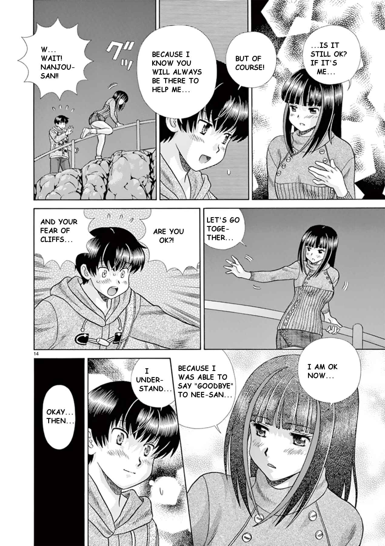 Page 14 Chapter 39 Toumei Ningen Kyoutei