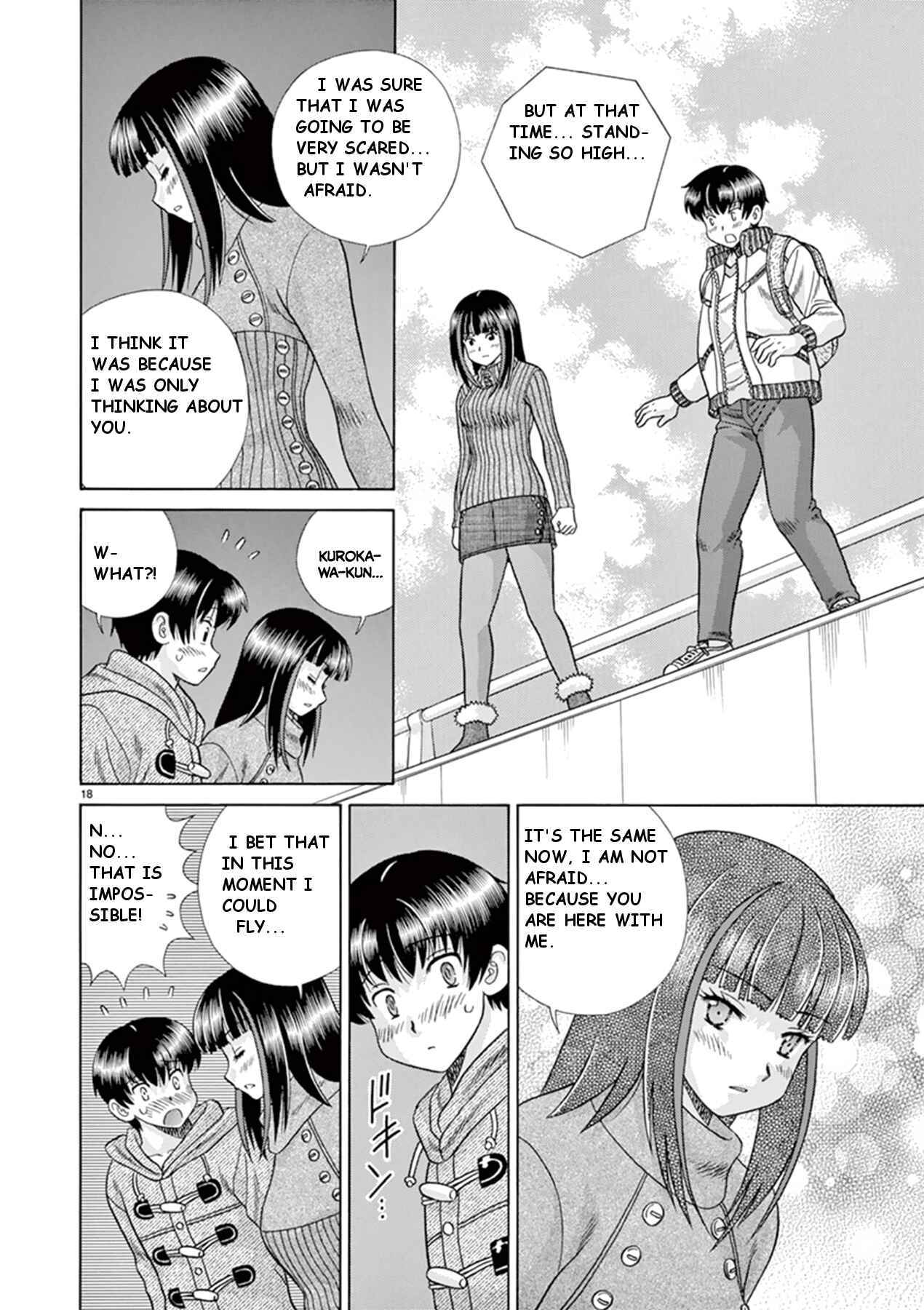 Page 18 Chapter 39 Toumei Ningen Kyoutei