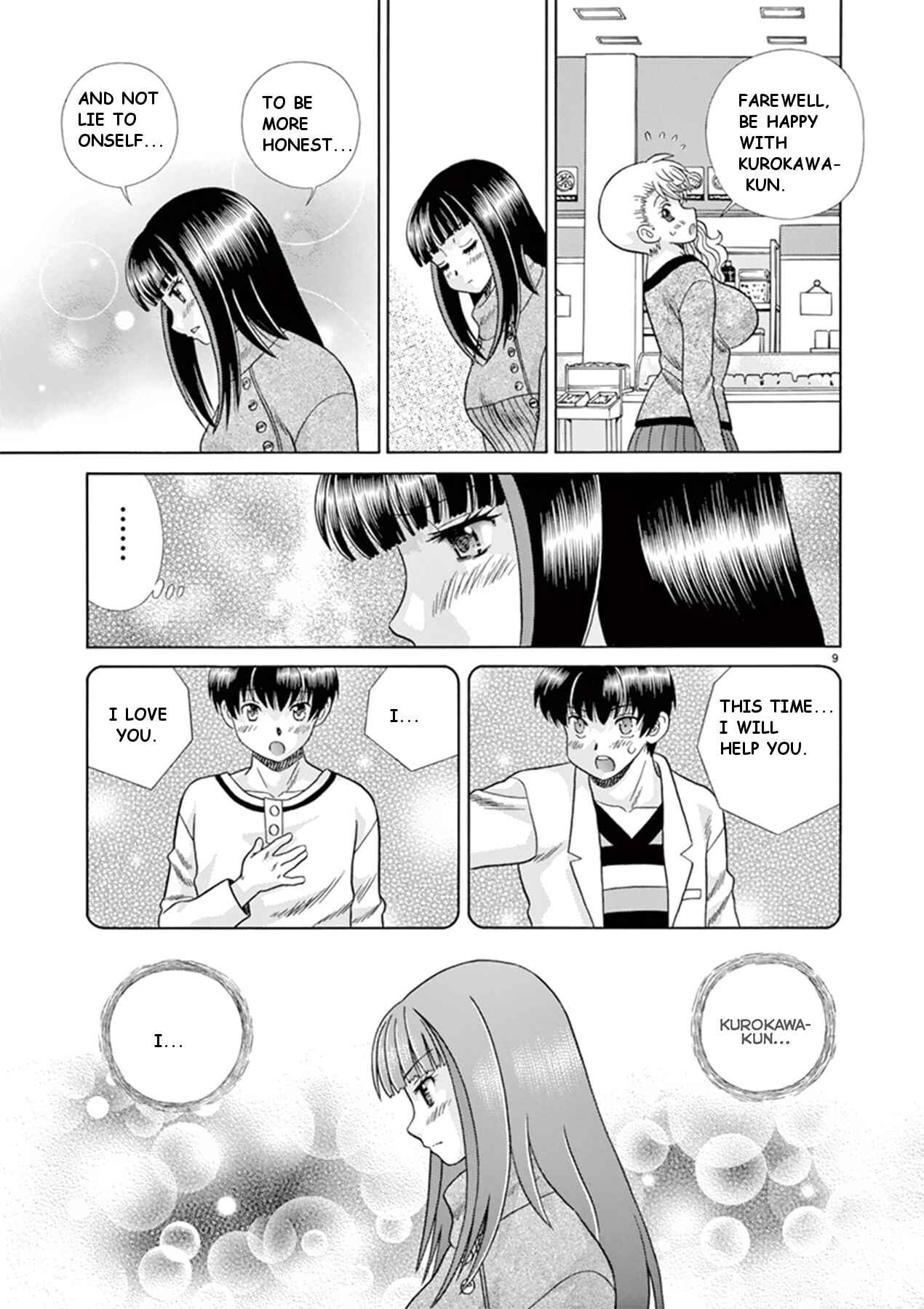 Page 9 Chapter 39 Toumei Ningen Kyoutei