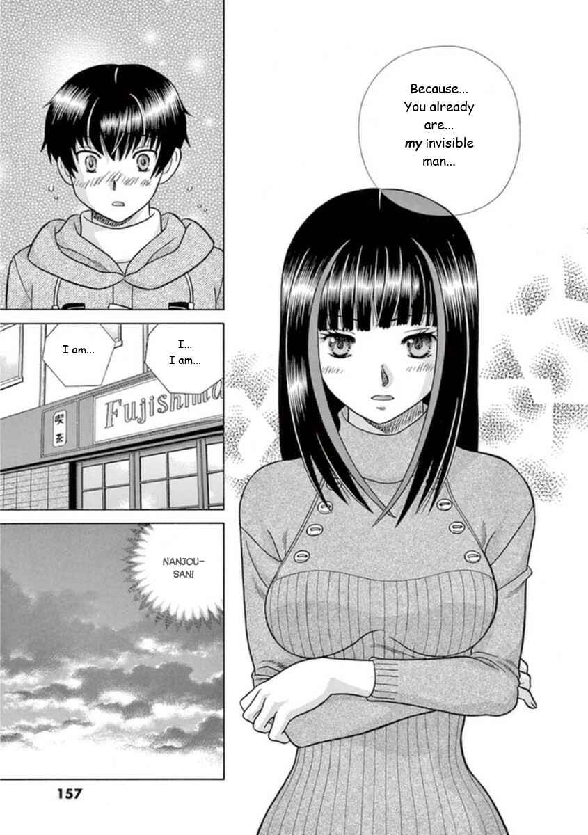 Page 23 Chapter 15 Toumei Ningen Kyoutei