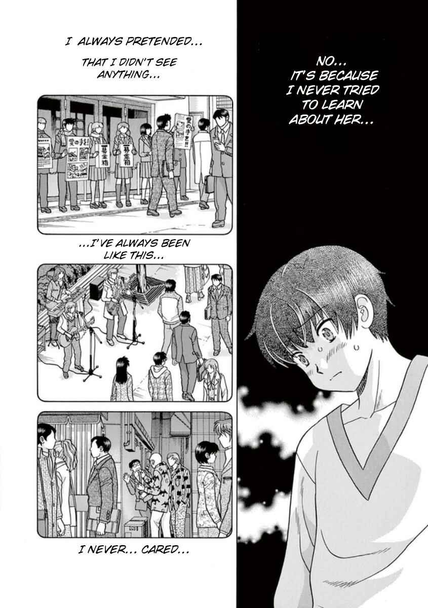 Page 13 Chapter 11 Toumei Ningen Kyoutei