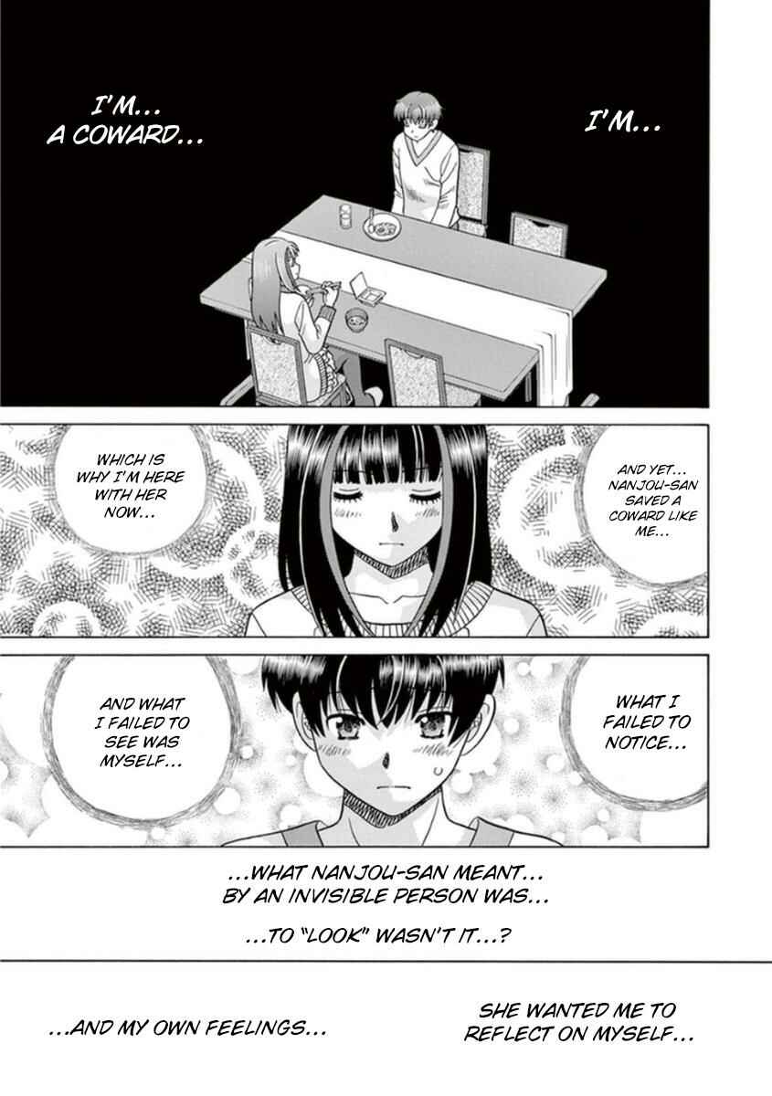 Page 16 Chapter 11 Toumei Ningen Kyoutei
