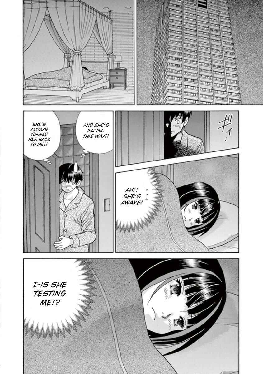 Page 17 Chapter 11 Toumei Ningen Kyoutei