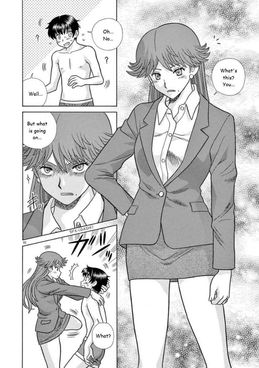 Page 10 Chapter 16 Toumei Ningen Kyoutei